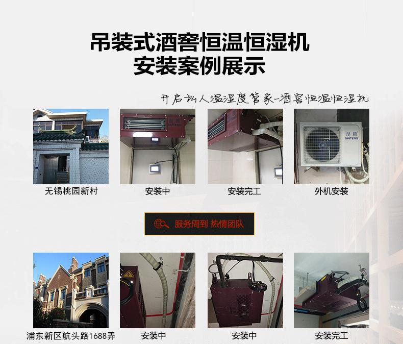 地鐵工程為什么要用除濕機(jī)？